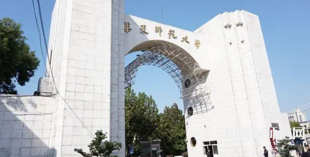 華東師范大學(xué)2023年報(bào)名條件、招生要求、招生對(duì)象