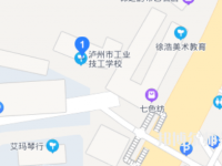 瀘州工業(yè)幼師技工學校2023年怎么樣、好不好