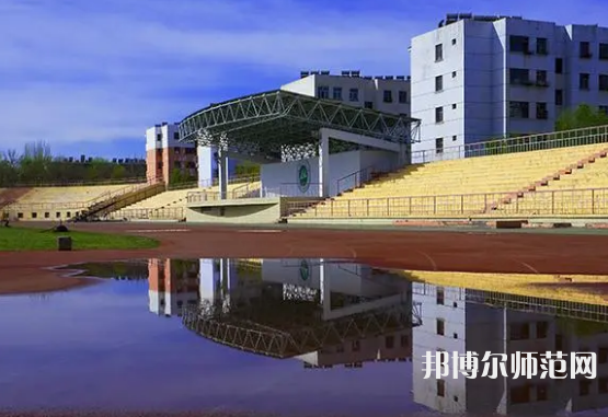 石河子師范大學(xué)2023年報名條件、招生要求、招生對象