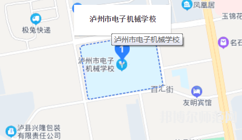 瀘州電子機(jī)械幼師學(xué)校2023年怎么樣、好不好