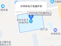 瀘州電子機(jī)械幼師學(xué)校2023年怎么樣、好不好