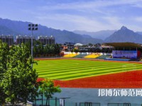 西安城市建設師范職業(yè)學院2023年報名條件、招生要求、招生對象