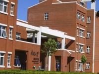 南開師范大學(xué)泰達(dá)校區(qū)2023年報名條件、招生要求、招生對象