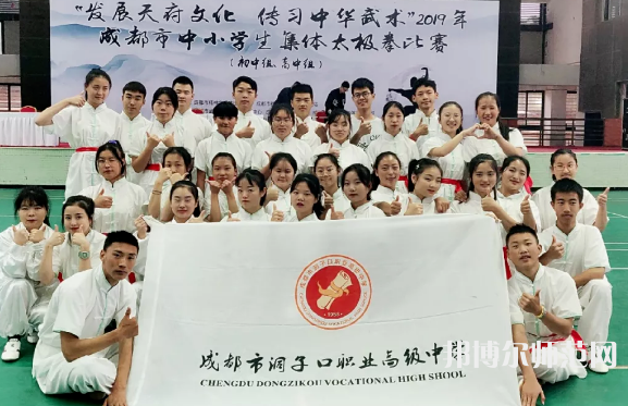 成都洞子口職業(yè)幼兒師范高級中學(xué)2023年怎么樣、好不好