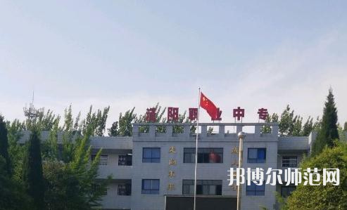 涇陽幼師職業(yè)中等專業(yè)學(xué)校2023年報名條件、招生要求、招生對象