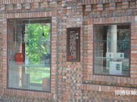自貢幼師職業(yè)技術(shù)學(xué)校2023年報(bào)名條件、招生要求、招生對象
