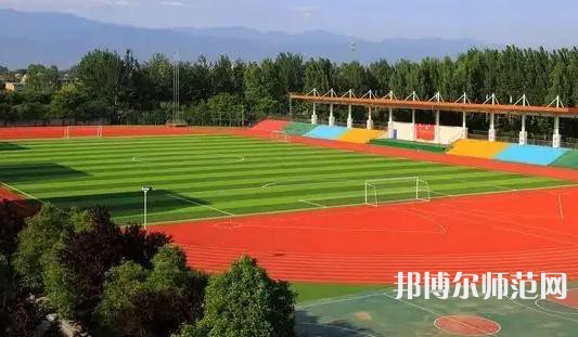周至縣幼師職業(yè)教育中心2023年怎么樣、好不好