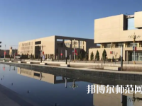 喀什大學(xué)2023年報(bào)名條件、招生要求、招生對象