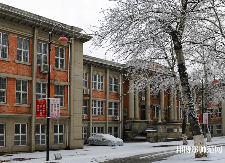 南開師范大學(xué)八里臺校區(qū)2023年怎么樣、好不好