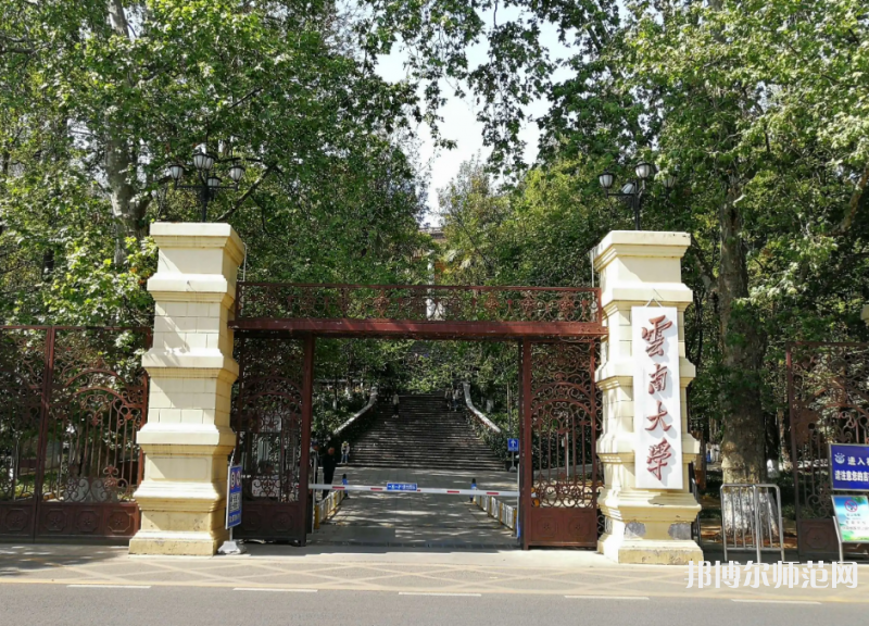 云南大學(xué)師范學(xué)院呈貢校區(qū)2023年怎么樣、好不好