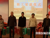 云南民族師范大學(xué)蓮華校區(qū)2023年報(bào)名條件、招生要求、招生對象