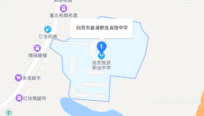 自貢旅游幼師職業(yè)高級(jí)中學(xué)2023年怎么樣、好不好