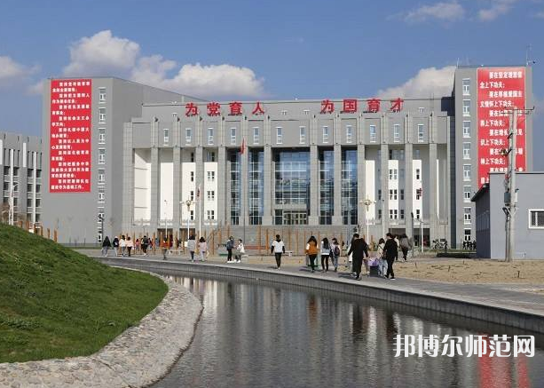 伊犁師范學院2023年報名條件、招生要求、招生對象