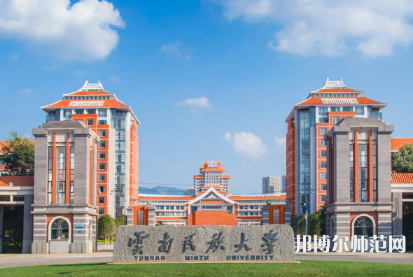 云南民族師范大學(xué)雨花校區(qū)2023年報(bào)名條件、招生要求、招生對(duì)象