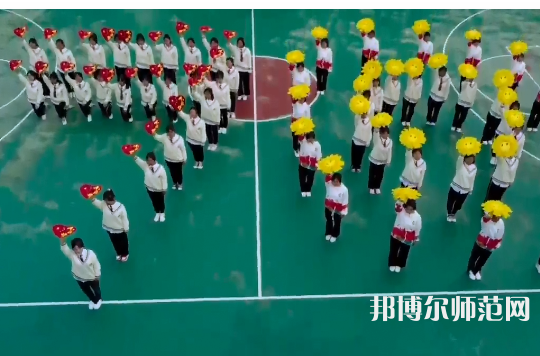 四川彝文幼兒師范學(xué)校2023年怎么樣、好不好