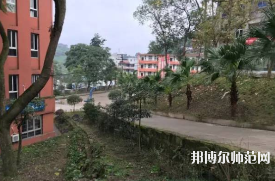 自貢大安幼師職業(yè)技術(shù)學(xué)校2023年怎么樣、好不好
