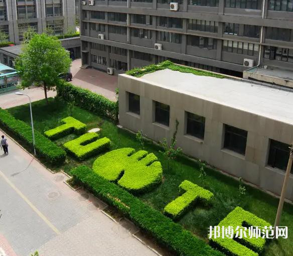 天津職業(yè)技術師范大學2023年是幾本
