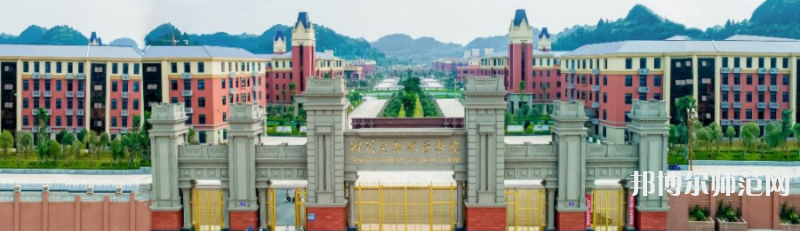 四川文軒職業(yè)學(xué)院2023年報名條件、招生要求、招生對象 