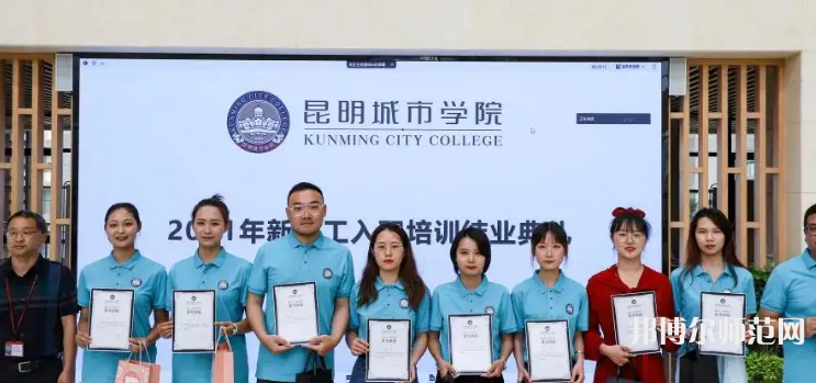 云南師范大學(xué)商學(xué)院楊林校區(qū)2023年招生錄取分?jǐn)?shù)線(xiàn)