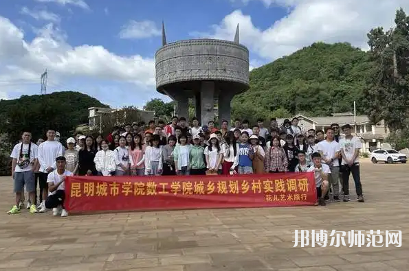 云南師范大學(xué)商學(xué)院楊林校區(qū)2023年報名條件、招生要求、招生對象