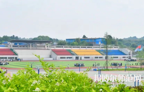 成都城市建設技工幼兒師范學校2023年怎么樣、好不好