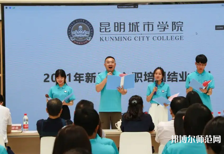 云南師范大學(xué)商學(xué)院楊林校區(qū)2023年怎么樣、好不好