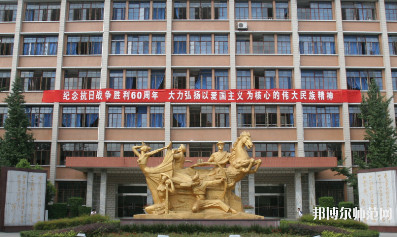 西南民族師范大學(xué)武侯校區(qū)2023年報(bào)名條件、招生要求、招生對(duì)象 