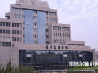 西安交通師范大學(xué)曲江校區(qū)2023年報(bào)名條件、招生要求、招生對象