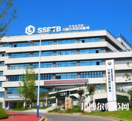 瀘州職業(yè)技術(shù)師范學(xué)院2023年報(bào)名條件、招生要求、招生對象
