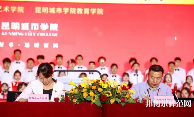 云南師范大學商學院海源校區(qū)2023年報名條件、招生要求、招生對象