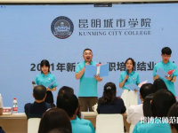 云南師范大學(xué)商學(xué)院海源校區(qū)2023年怎么樣、好不好