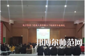 南充職業(yè)技術(shù)師范學(xué)院2023年學(xué)費(fèi)、收費(fèi)多少 