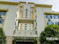 西南財經(jīng)師范大學光華校區(qū)2023年學費、收費多少