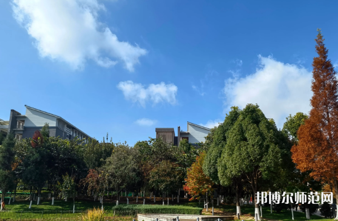 云南師范大學(xué)2023年怎么樣、好不好