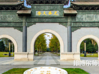 西南財經師范大學光華校區(qū)歷年招生錄取分數(shù)線