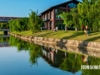 四川大學(xué)錦江師范學(xué)院2023年怎么樣、好不好