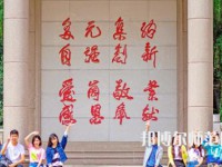 西安外事師范學院2023年怎么樣、好不好