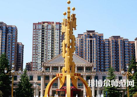 西安外事師范學(xué)院2023年報名條件、招生要求、招生對象