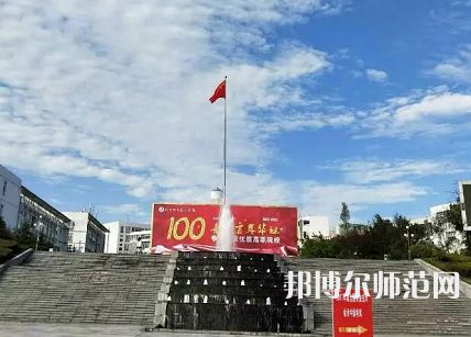 四川職業(yè)技術(shù)師范學(xué)院2023年報名條件、招生要求、招生對象