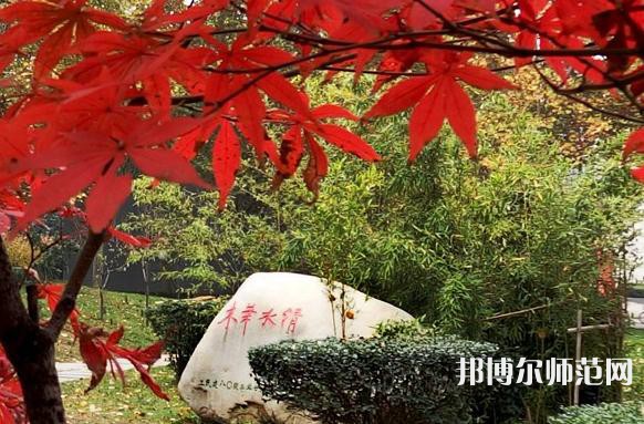 西安建筑科技師范大學(xué)華清學(xué)院2023年報名條件、招生要求、招生對象