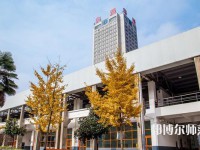 西安建筑科技師范大學(xué)華清學(xué)院2023年報(bào)名條件、招生要求、招生對象