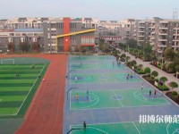 四川師范大學(xué)幼師學(xué)院2023年報(bào)名條件、招生要求、招生對(duì)象