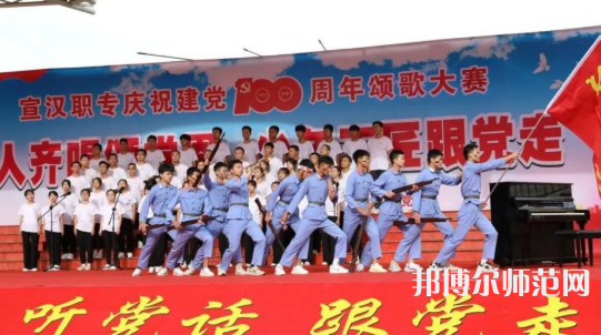 宣漢昆池幼師職業(yè)中學2023年怎么樣、好不好