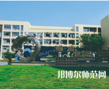 新津幼師職業(yè)高級(jí)中學(xué)2023年招生簡章