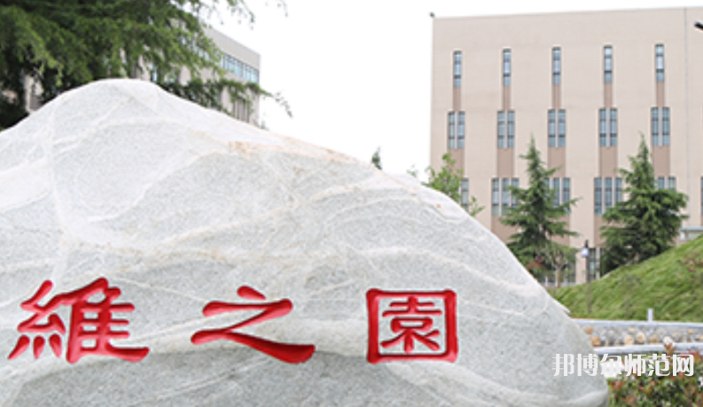 西安培華師范學(xué)院高新校區(qū)2023年怎么樣、好不好