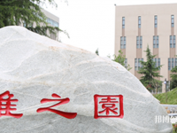 西安培華師范學(xué)院高新校區(qū)2023年怎么樣、好不好