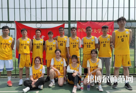 四川農(nóng)業(yè)師范大學(xué)雅安校區(qū)2023年學(xué)費、收費多少