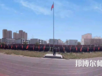 蠡縣幼師職教中心2023年怎么樣、好不好
