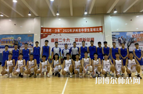 瀘州市幼師職業(yè)技術(shù)學(xué)校2023年怎么樣、好不好