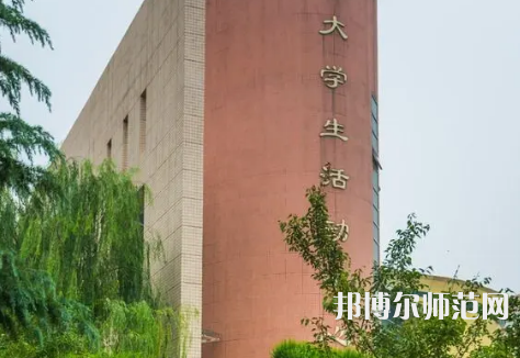 西安工程師范大學(xué)金花校區(qū)2023年報(bào)名條件、招生要求、招生對(duì)象